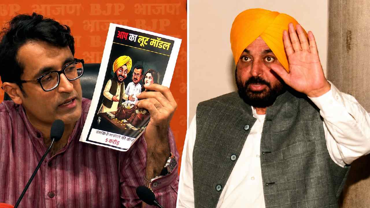 bhagwant mann wife rs 5 crore rape case allegation bjp