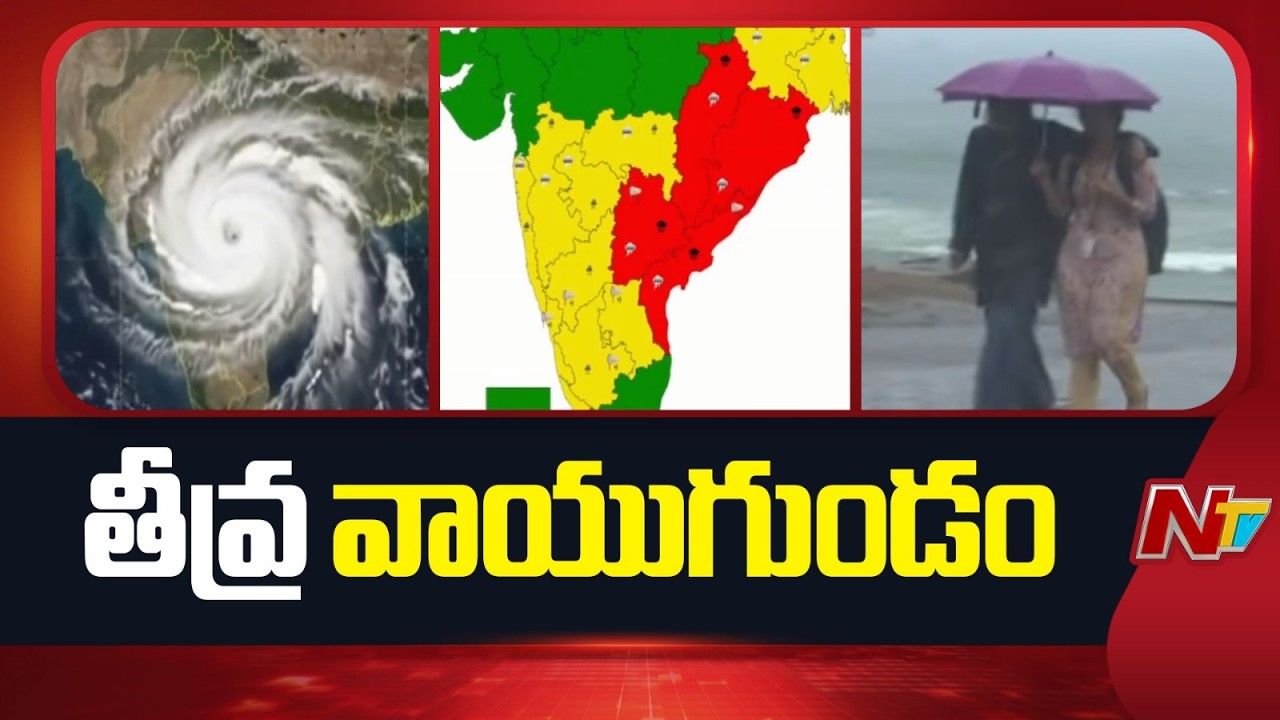 red alert for heavy rain in andhra pradesh and telangana today and tomorrow