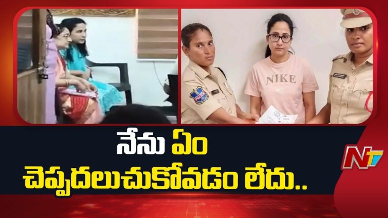 YouTuber Nandu : నాకేం సంబంధం లేదు అంతా మా ఆయనే.. విచారణకి సహకరించని రమా నందన