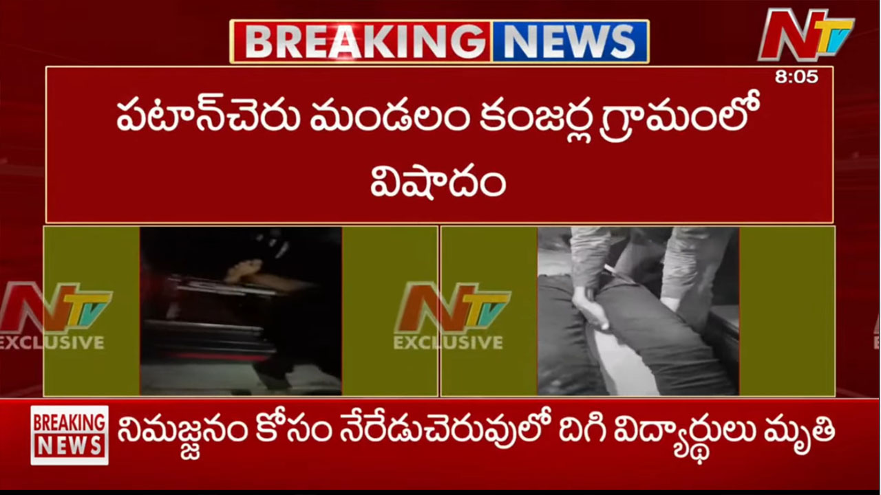 sangareddy patancheru ganesh immersion six students drown peddakanjerla
