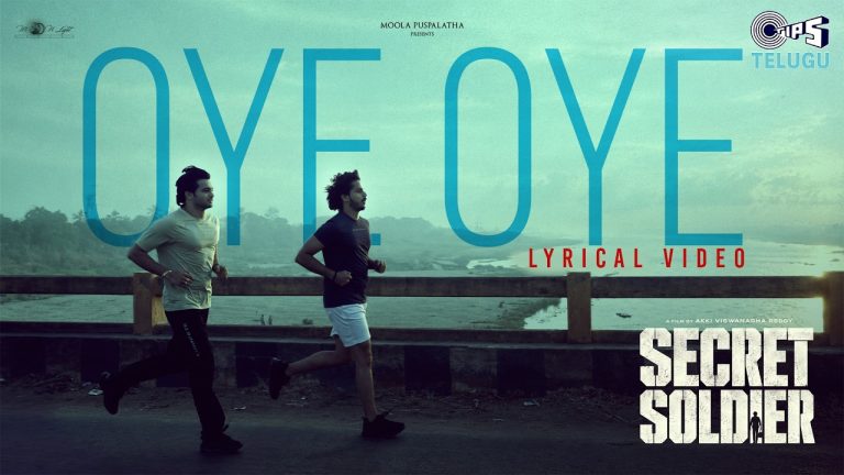 Secret Soldier : ‘సీక్రెట్ సోల్జర్’ నుంచి ‘ఓయ్ ఓయ్’ సాంగ్ రిలీజ్!