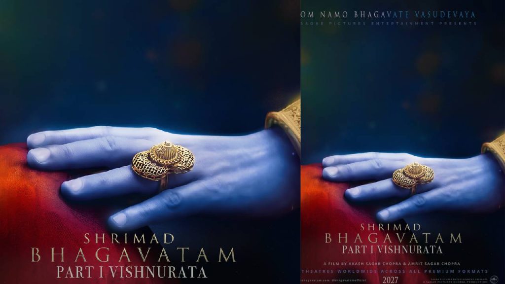 Srimadbhagavatham