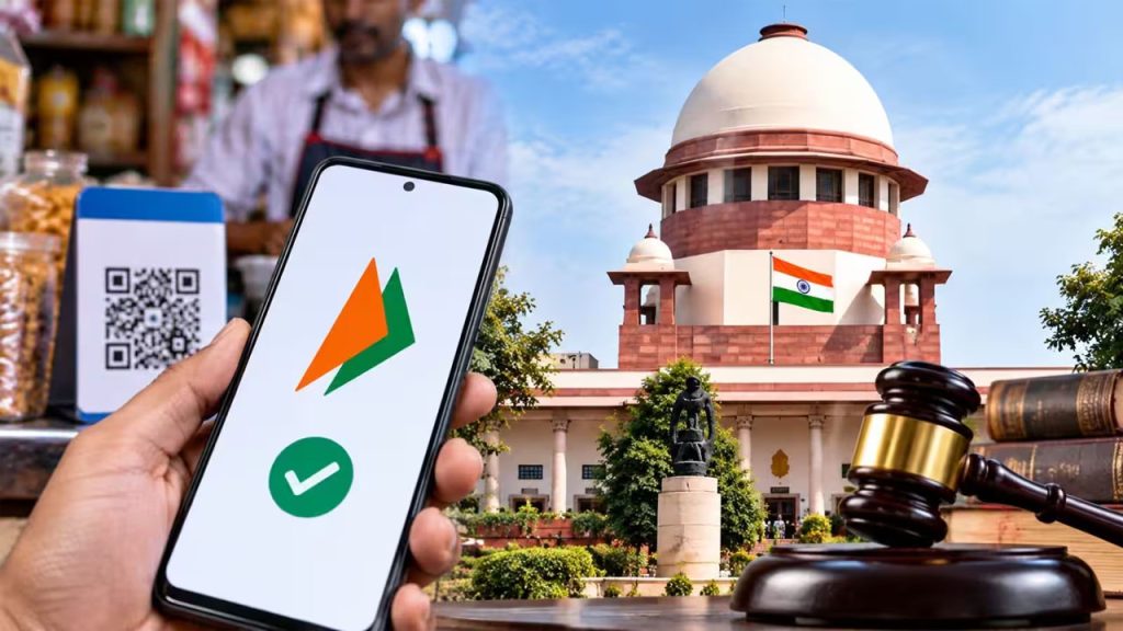Supreme Court