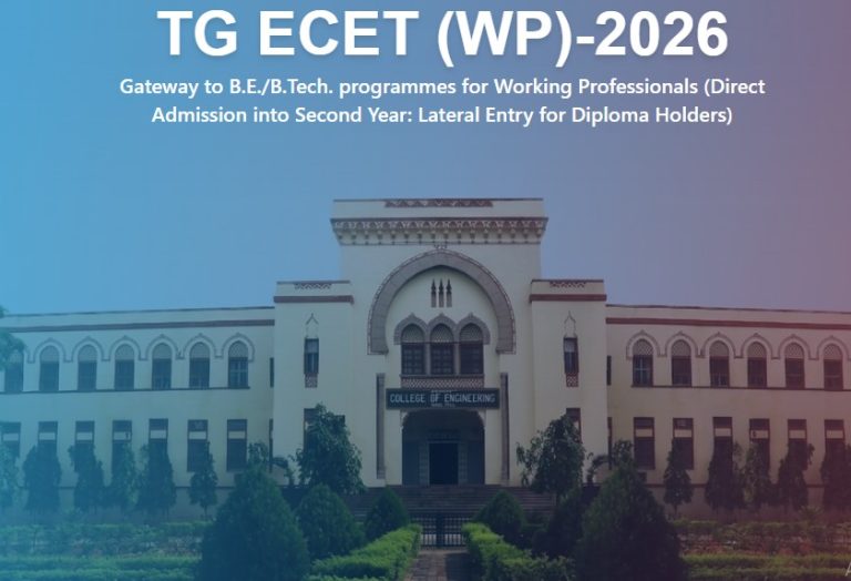 TG ECET: టీజీ ఈసెట్ 2026 ఫలితాలు విడుదల.. 96.04 శాతం ఉత్తీర్ణత..