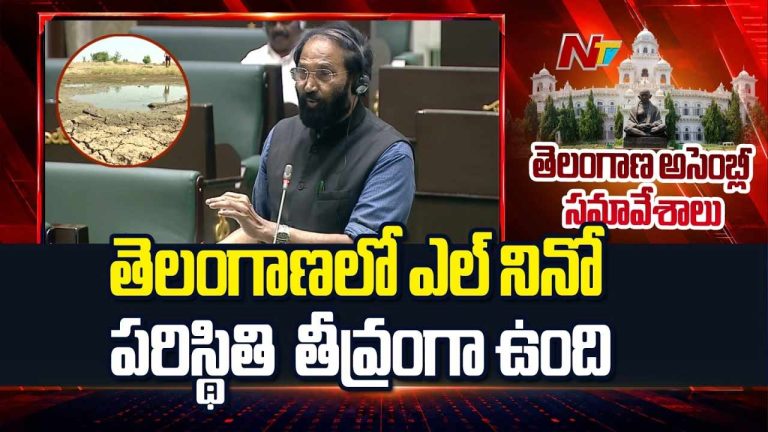 Uttam Kumar Reddy : తెలంగాణలో నీటి కొరత.. రైతులకు ఉత్తమ్ కీలక హామీ
