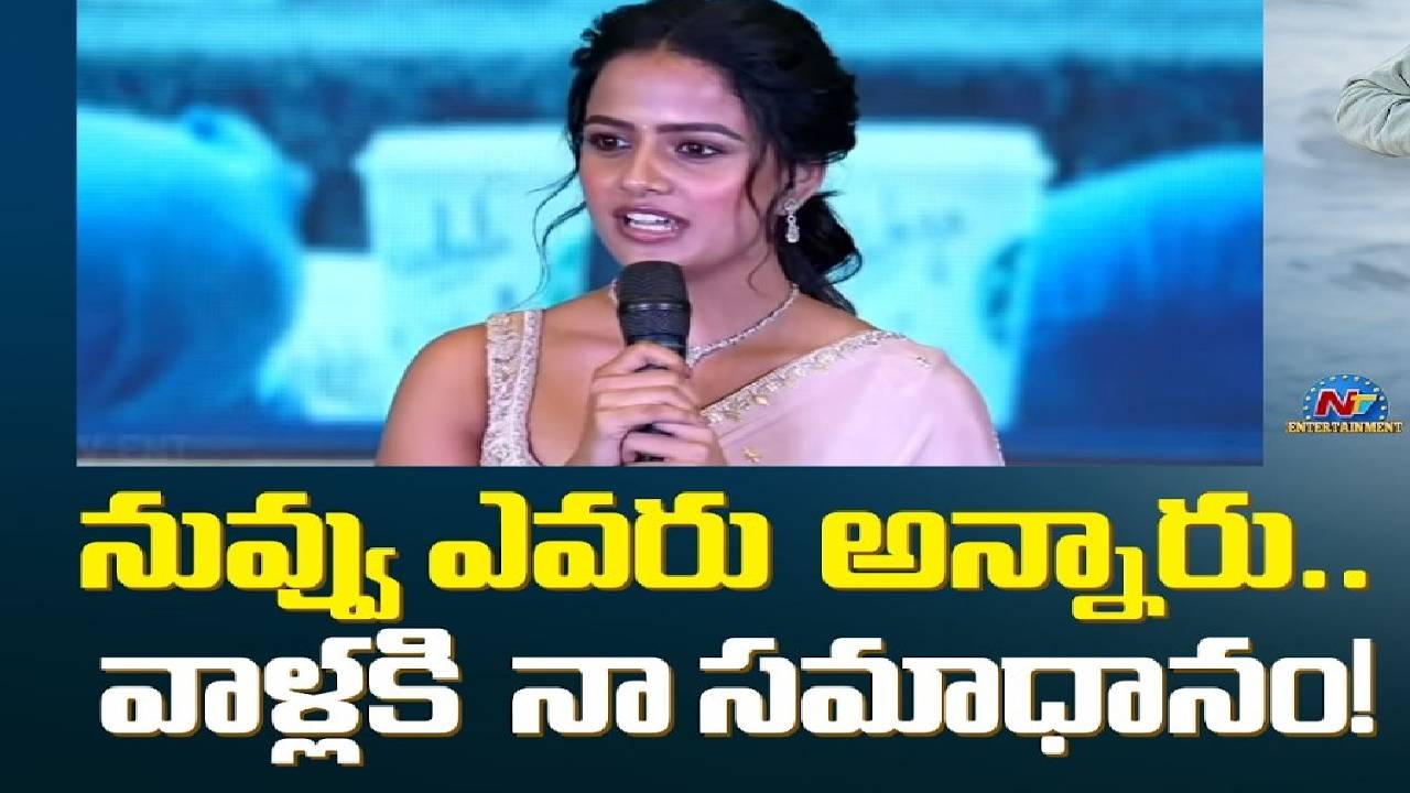 Vaishnavi : “గూగుల్ లో నీ పేరు కొడితే ఏమొస్తుందని అవమానించారు”