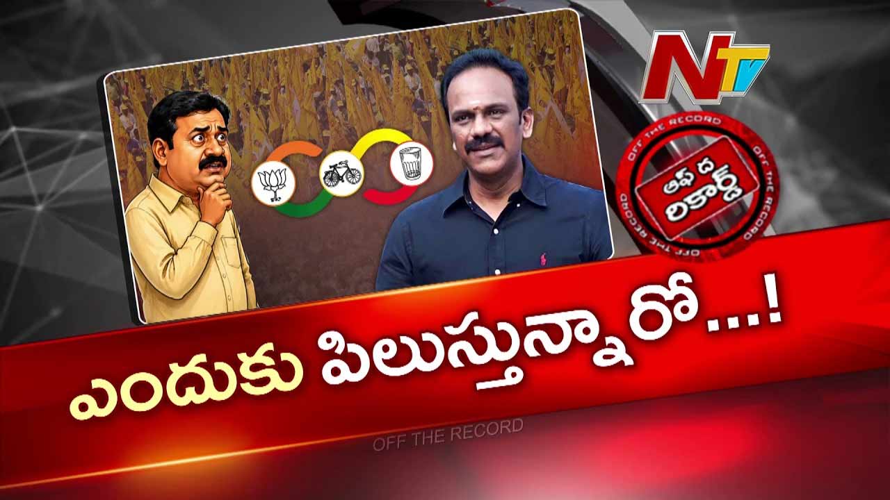 off the record over vangaveeti radha krishna