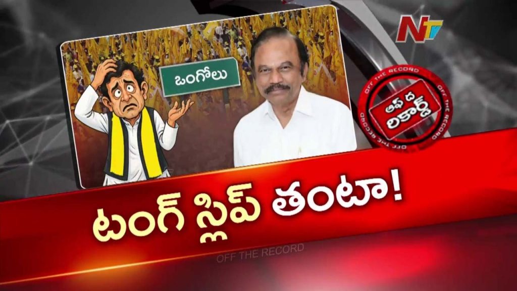 Ycp