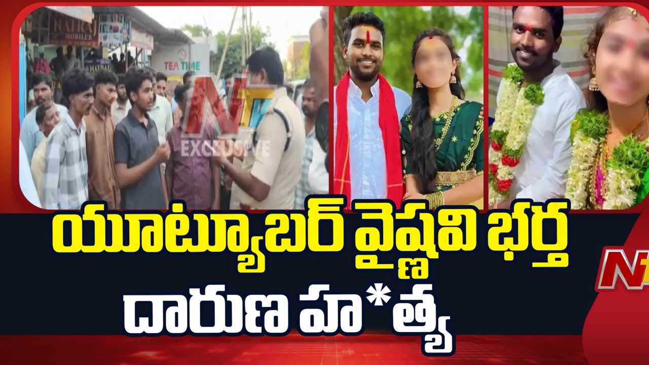 Nizamabad : యూట్యూబర్ వైష్ణవి కేసు నిందితుడు హరిబాబు దారుణ హత్య..