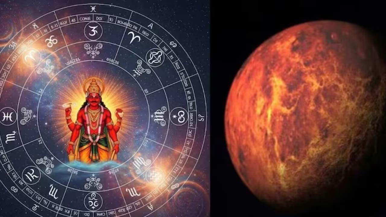 Horoscope: రేపు శుభ యోగాలు.. ఈ 6 రాశులకు అదృష్టమే అదృష్టం