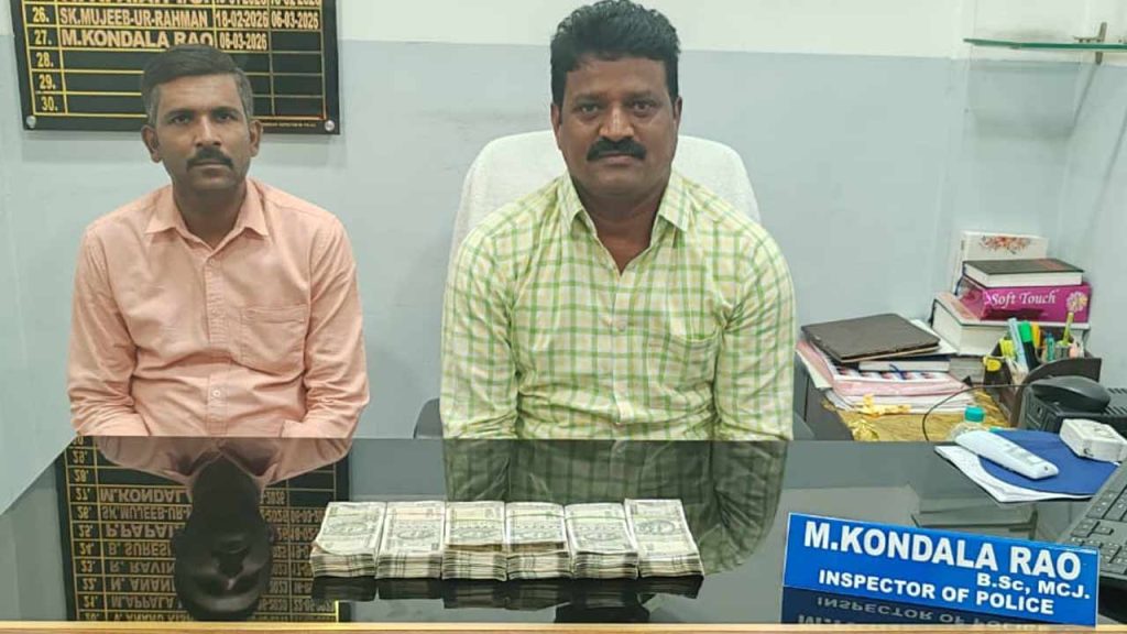 Acb Raid