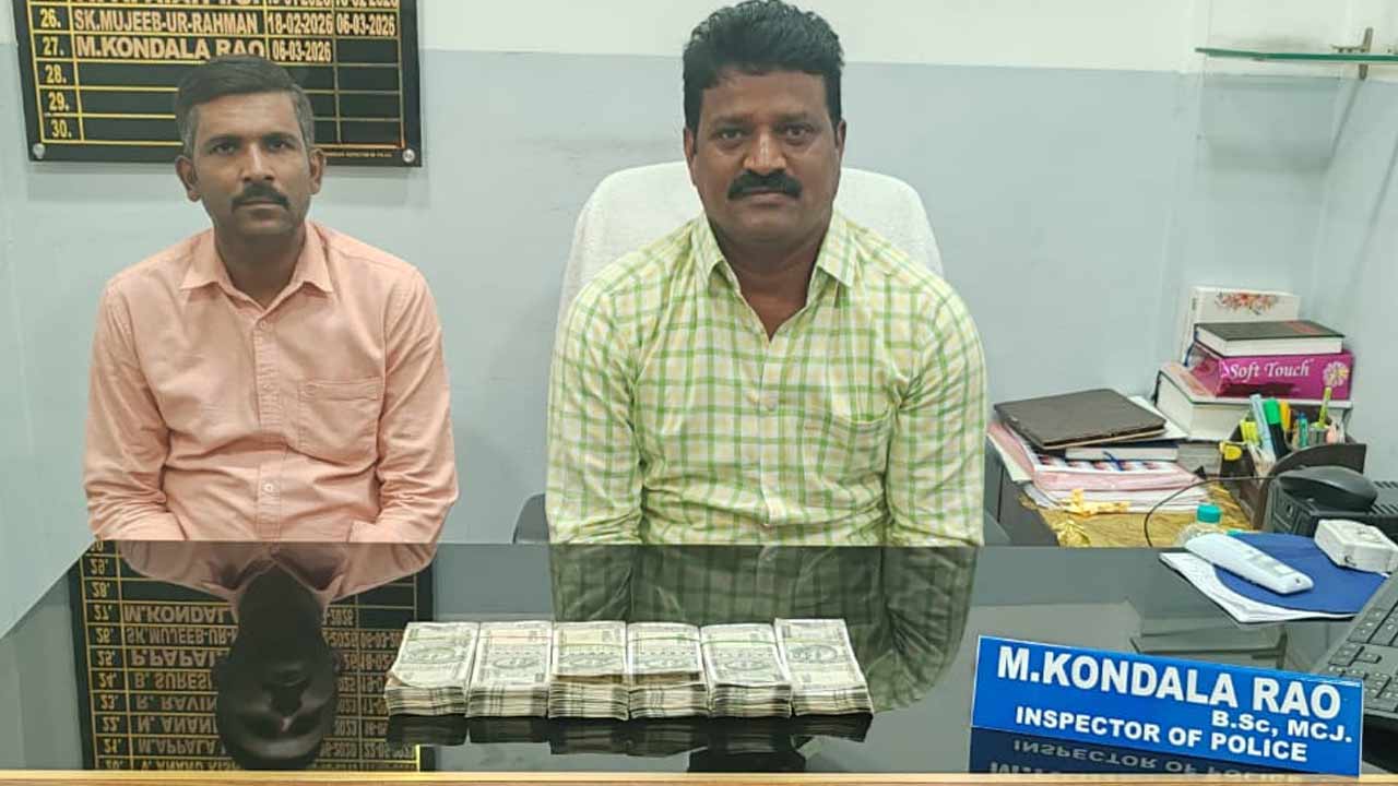 ACB Raid: రూ. 6 లక్షలకు బేరం.. రూ. 3 లక్షలు లంచం తీసుకుంటూ దొరికిపోయిన ఇన్‌స్పెక్టర్‌