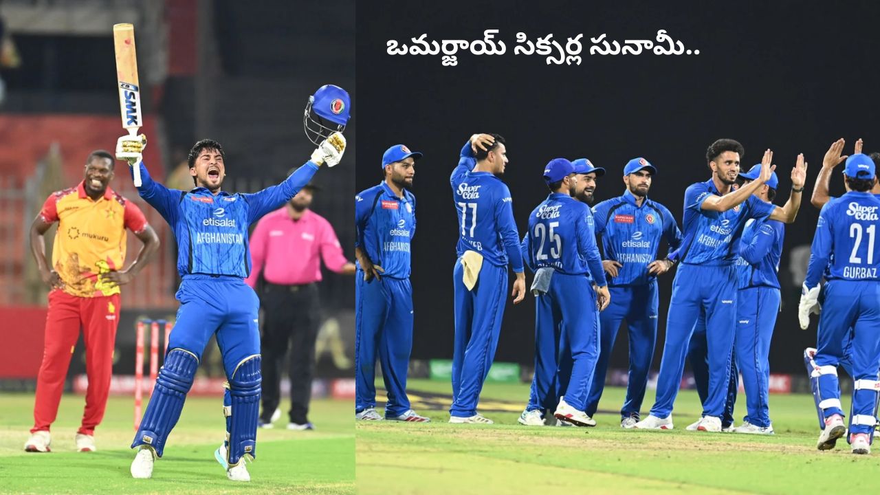 AFG vs ZIM: 5 పరుగులకే 4 వికెట్లు.. ఆ తర్వాత ఒమర్జాయ్ సిక్సర్ల సునామీ.. కట్ చేస్తే ప్రపంచ రికార్డ్ సొంతం.!