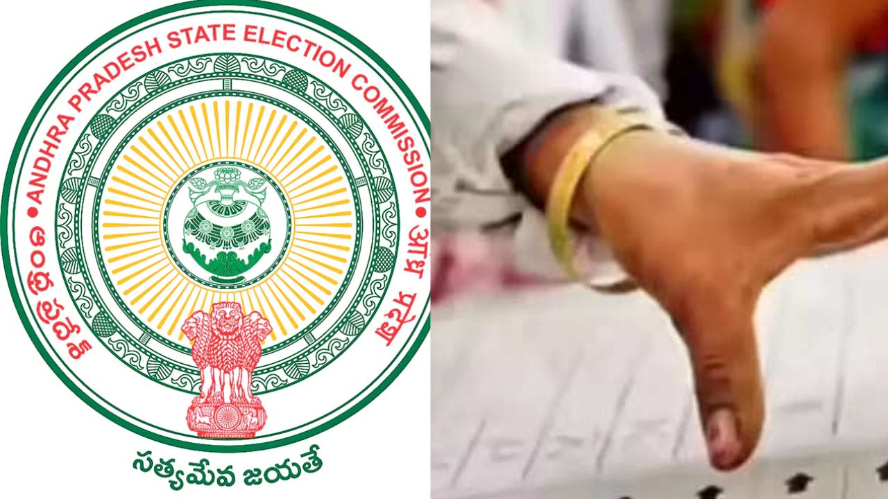 AP Municipal Elections 2026: సవరించిన షెడ్యూల్‌ విడుదల.. నామినేషన్ల స్వీకరణ గడువు పొడిగింపు!
