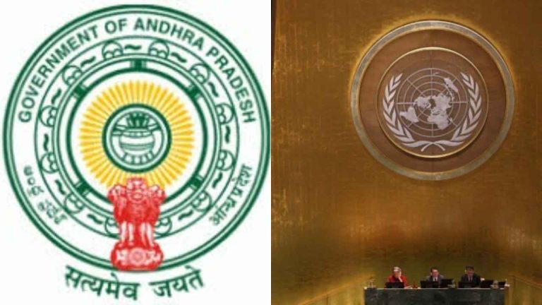 UNO-AP: ఏపీ ప్రభుత్వంతో కలిసి పని చేసేందుకు ముందుకొచ్చిన ఐక్యరాజ్యసమితి..