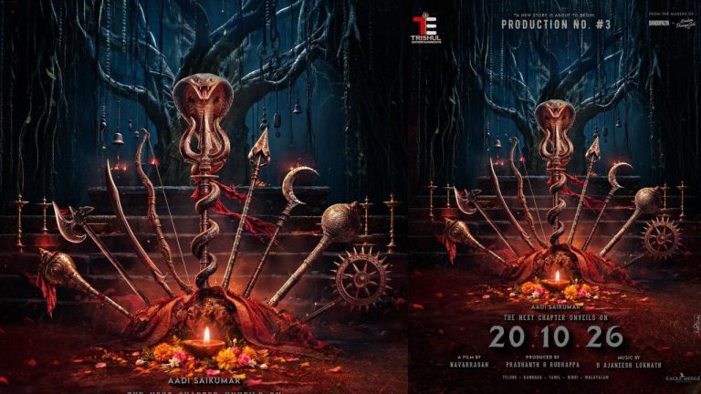 Production No.3: పాన్ ఇండియా లెవెల్ లో ఆది సాయికుమార్ కొత్త సినిమా.. భయపెట్టే పోస్టర్‌తో అనౌన్స్‌మెంట్.!