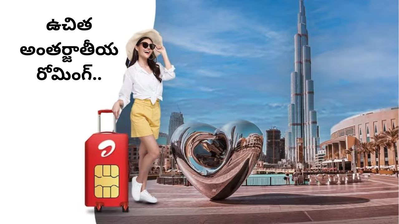 airtel free international roaming 5gb data 60 minutes calls for postpaid users