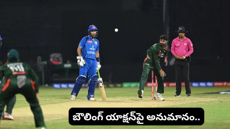 Aliss Al Islam: బంగ్లాదేశ్ స్పిన్నర్ బౌలింగ్ యాక్షన్‌పై అనుమానం.. ఐసీసీకి రిపోర్ట్.!