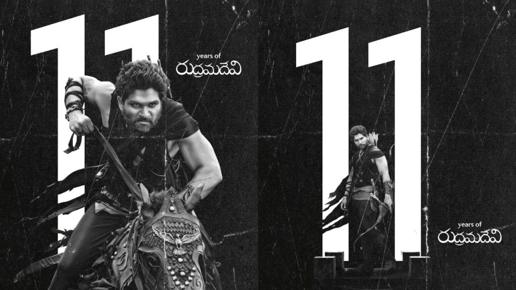 Allu Arjun