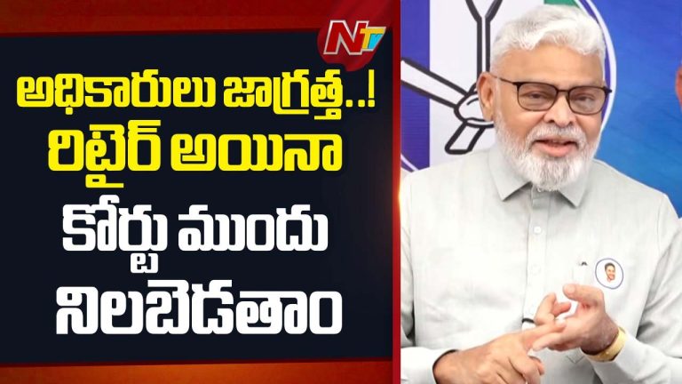 Ambati Rambabu: ప్రజల్లో వైసీపీపై అనుకూలత పెరిగింది.. అందుకే టీడీపీ నామినేషన్లు అడ్డుకుంటుంది