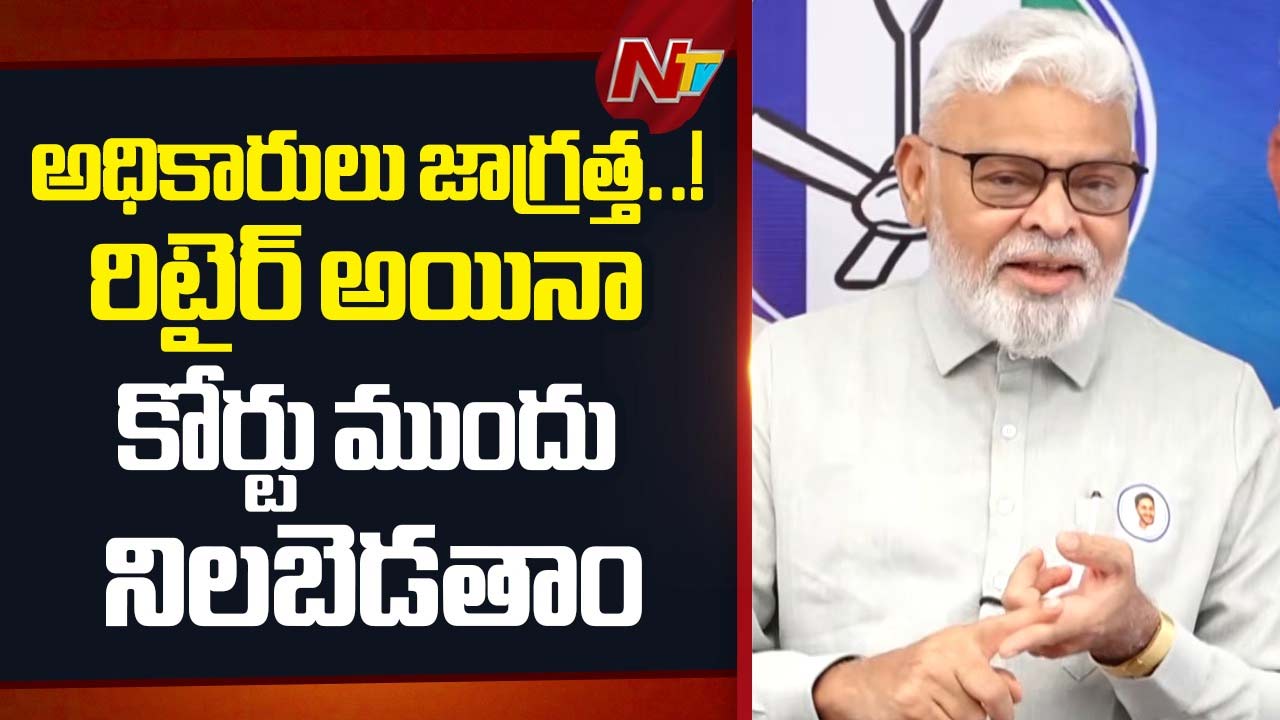 ambati rambabu ysrcp tdp local body election nominations andhra pradesh