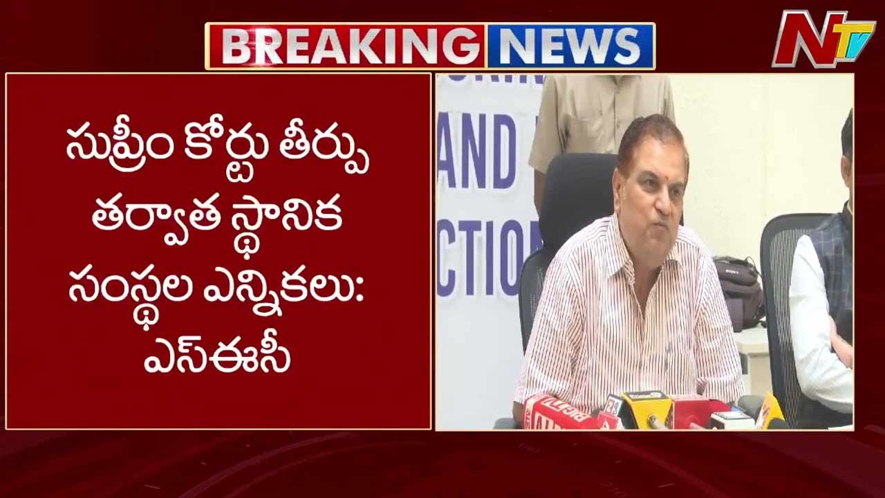ap local body elections sec anil chandra punetha says officials ready