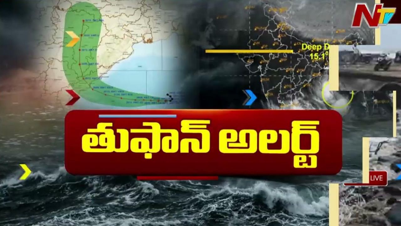 arnab cyclone update heavy rain alert in andhra pradesh konaseema and kakinada at risk