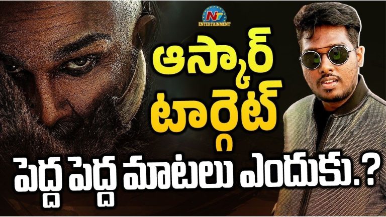 Atlee: సినిమానే రాలేదు.. ఆస్కార్ స్పీచా? అట్లీని ఆడేసుకుంటున్న బన్నీ ఫ్యాన్స్!