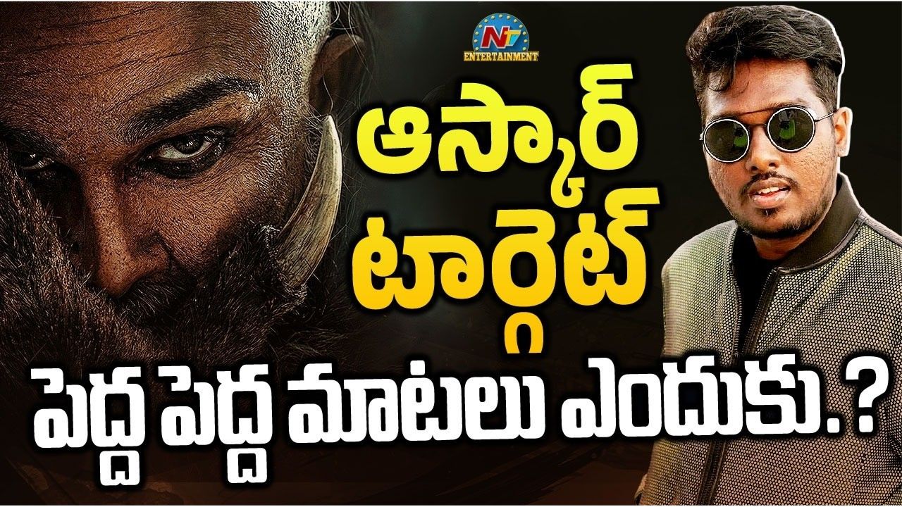 Atlee: సినిమానే రాలేదు.. ఆస్కార్ స్పీచా? అట్లీని ఆడేసుకుంటున్న బన్నీ ఫ్యాన్స్!