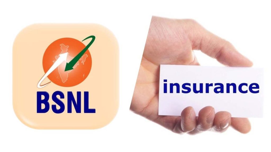 Bsnl