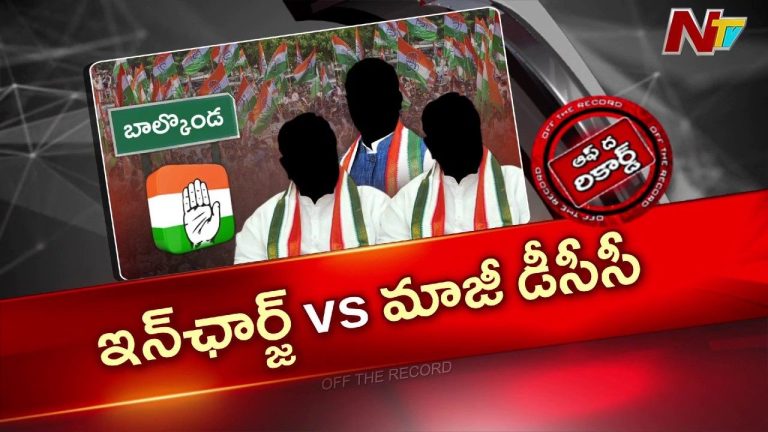 OTR : బాల్కొండ టికెట్ నాదే.. ఇంచార్జ్ ముందే ఓపెన్‌గా ప్రకటించిన మానాల మోహన్ రెడ్డి