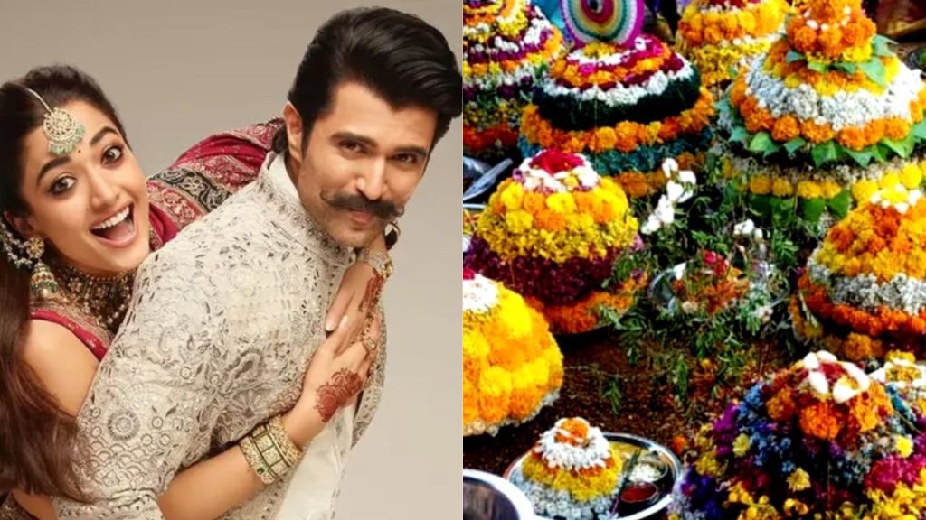 Bathukamma 2026