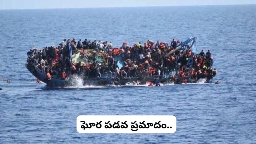 Boat Sinks (1)