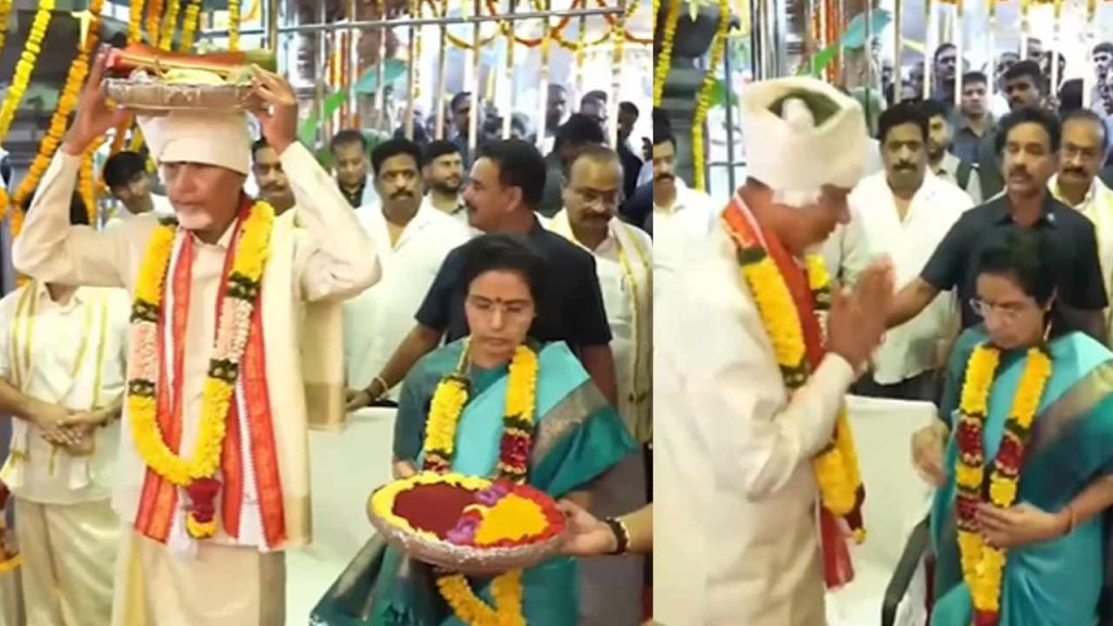 Cm Chandrababu
