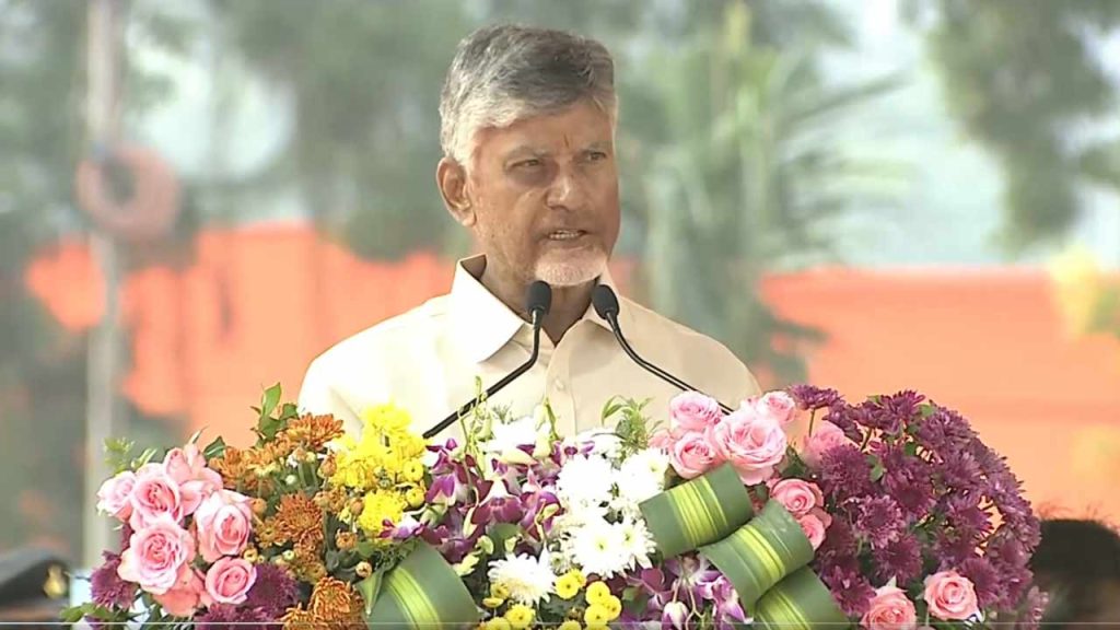 Cm Chandrababu