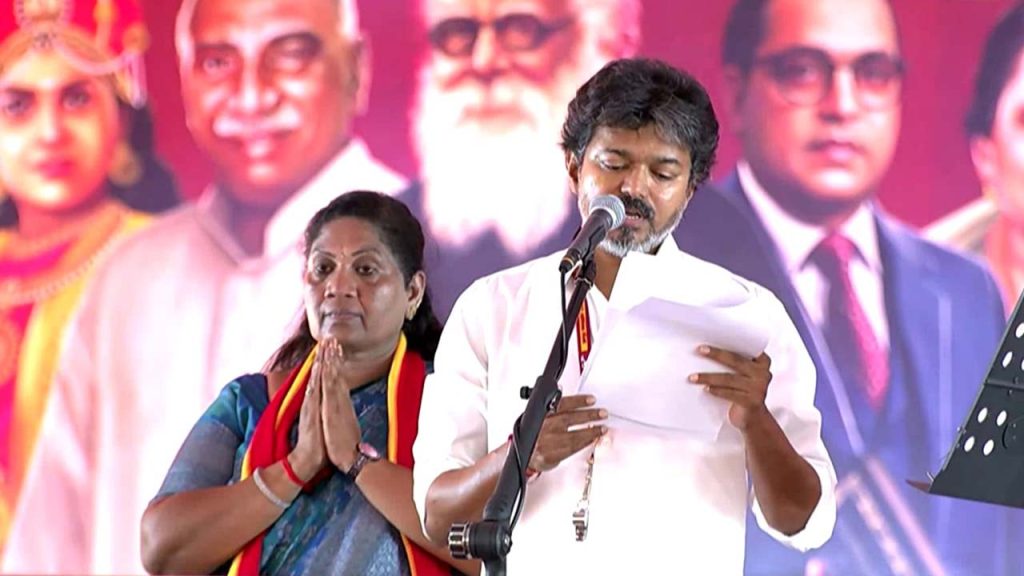 Cm Vijay