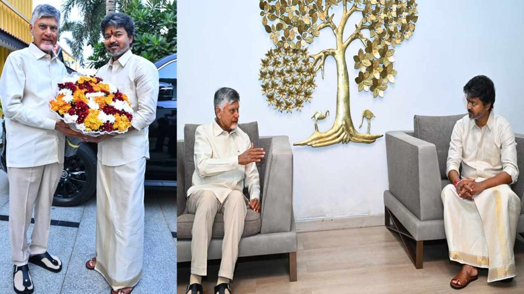 Chandrababu Vijay Meeting
