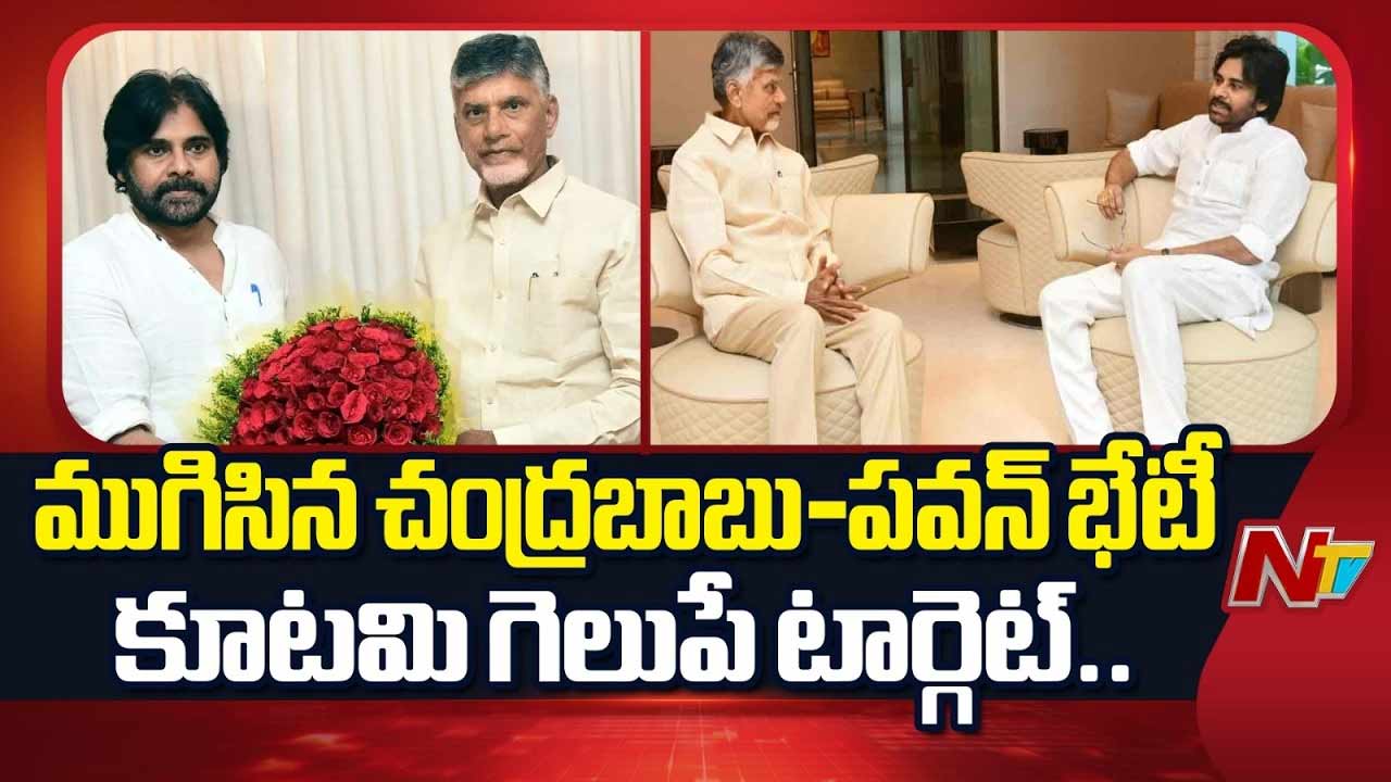 chandrababu pawan kalyan meeting key focus on local body polls