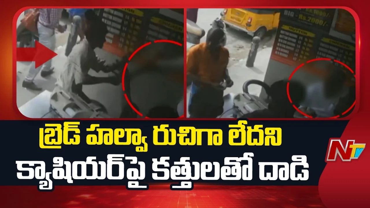 chennai crime cashier attacked with knives at biryani centre cash looted