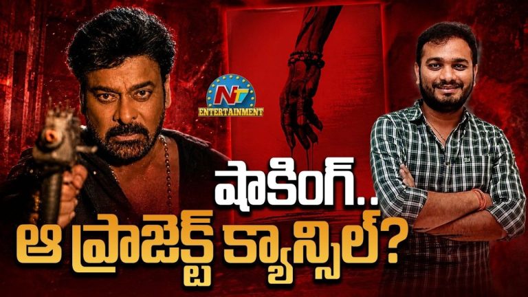 Chiru – Odela: శ్రీకాంత్ ఓదెలకు చిరంజీవి హ్యాండ్ ఇచ్చారా? నాని మాటల్లో మతలబు ఇదేనా!
