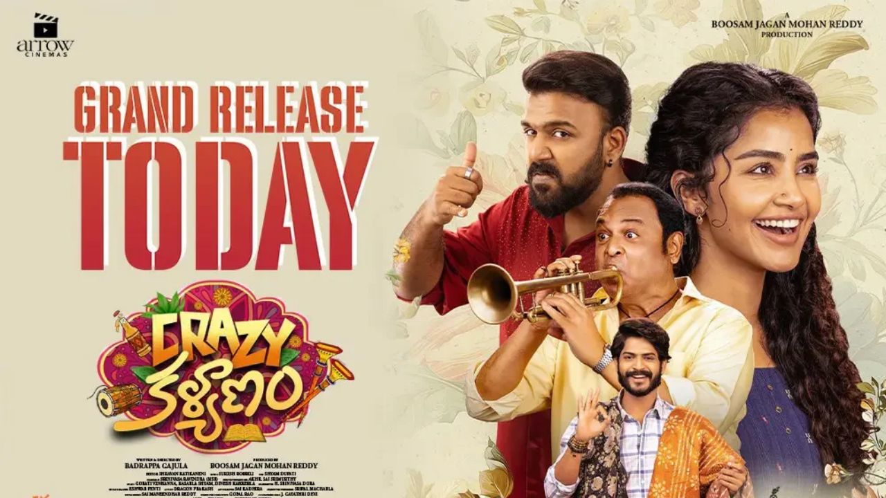 crazy kalyanam telugu movie review rating anupama parameswaran naresh