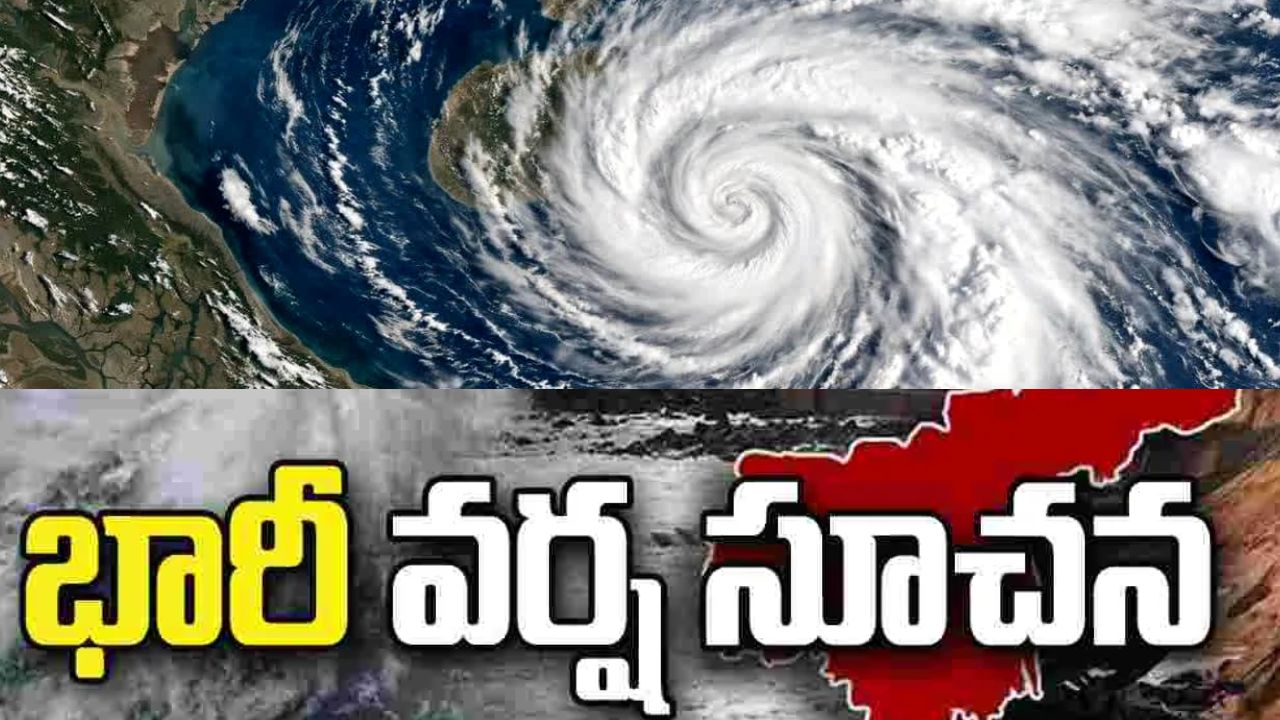cyclone arnab alert rains hit today schools closed in 11 ap districts