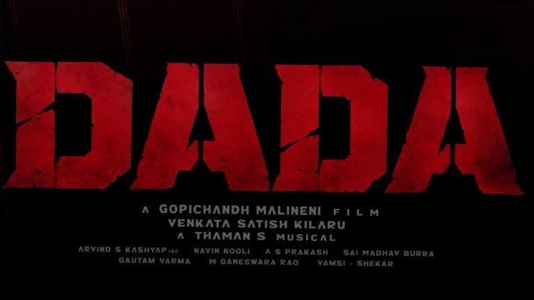 NBK DADA : సెట్స్‌లో అడుగుపెట్టిన సింహం.. క్రిస్ట’మాస్’ చూపించబోతున్నారు