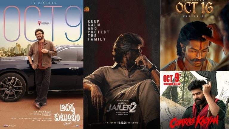 Dasara movies : దసరా రేసులో 4 సినిమాలు.. ఏ సినిమాకు క్రేజ్‌ ఎక్కువ?