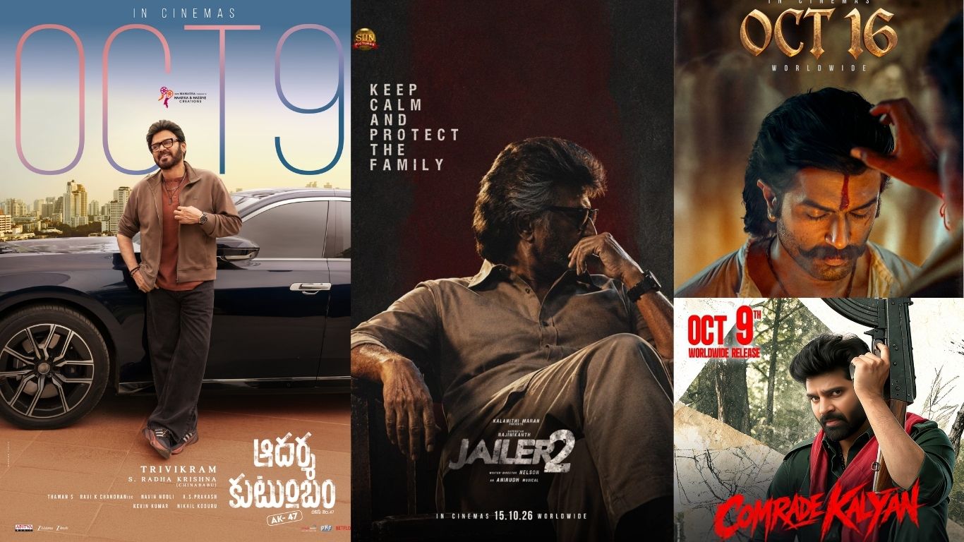 Dasara movies : దసరా రేసులో 4 సినిమాలు.. ఏ సినిమాకు క్రేజ్‌ ఎక్కువ?