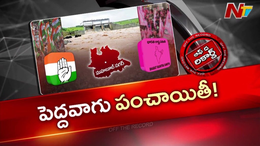 Devarakadra Political