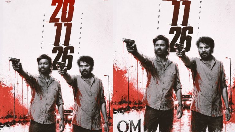 Om: ధనుష్ – సాయిపల్లవి ‘ఓం’ కొత్త రిలీజ్ డేట్ ఇదే!