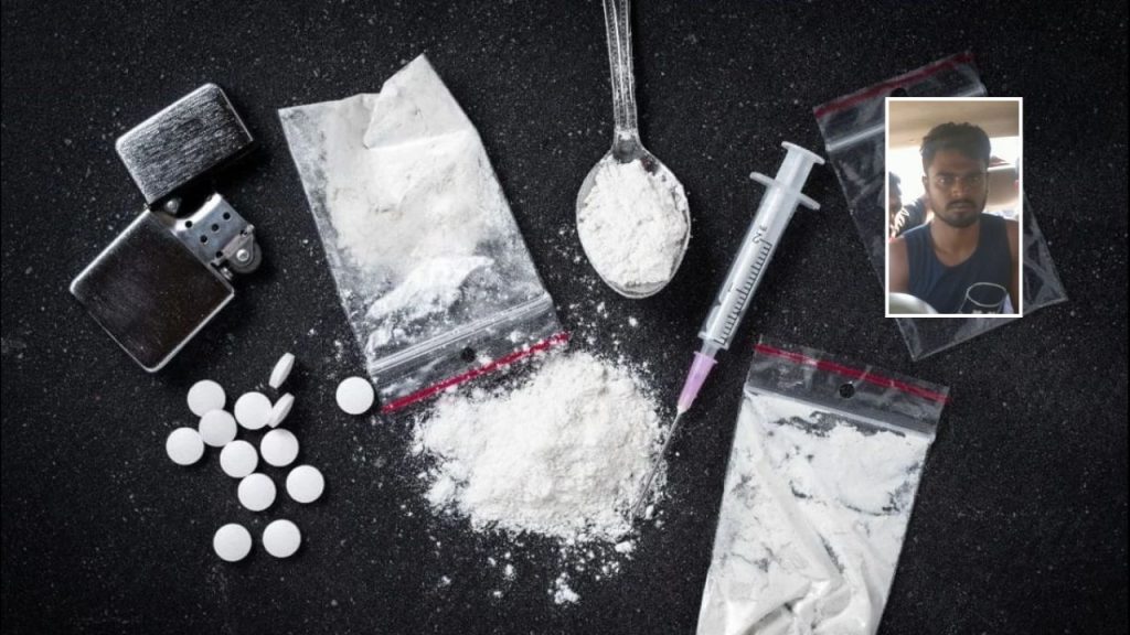 Drug Racket Busted