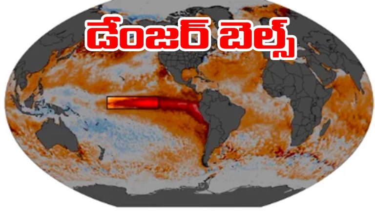 Super-Duper El Nino: ఎల్‌నినోపై మరోసారి బిగ్ అలర్ట్.. ప్రపంచం ఎర్రగా మారుతోందని హెచ్చరిక