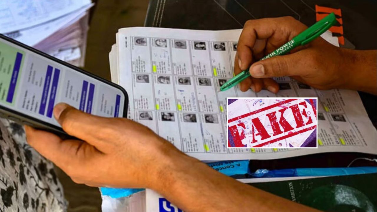 fake form 7 applications fake documents used to delete 31 voter names in telangana